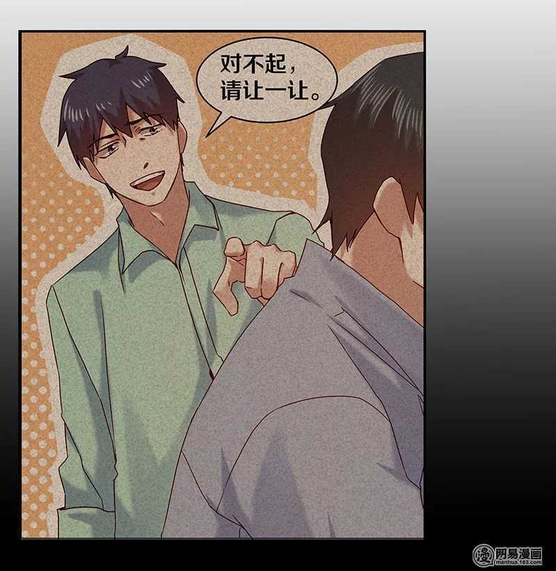 78 这该死的味道怎么也摆脱不掉-第80话