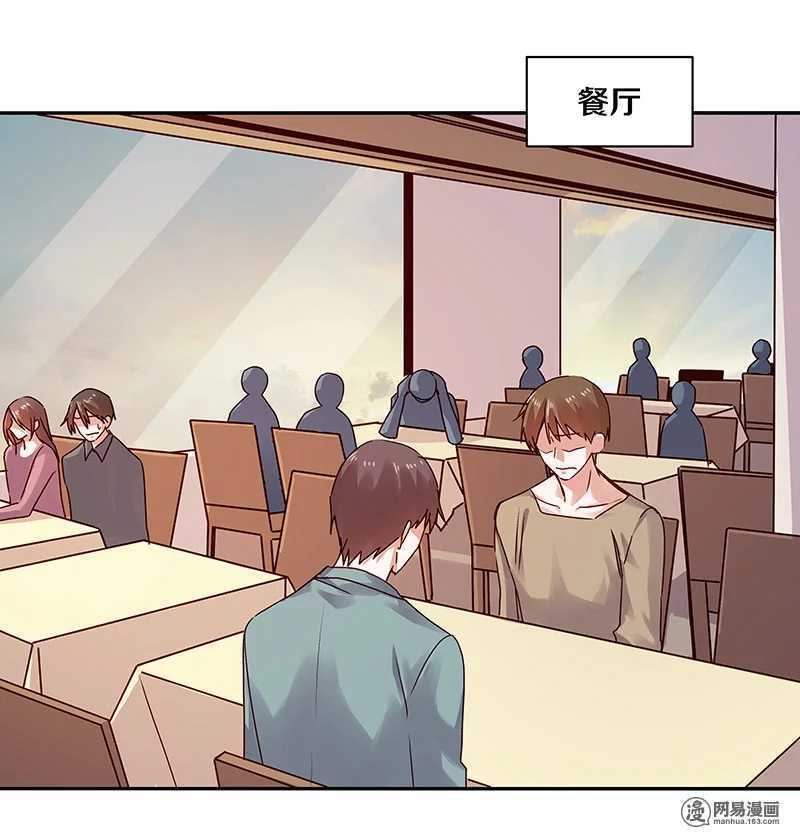 78 这该死的味道怎么也摆脱不掉-第80话