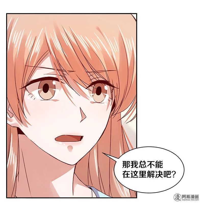 78 这该死的味道怎么也摆脱不掉-第80话