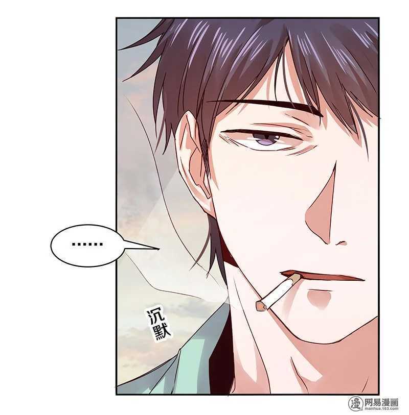 78 这该死的味道怎么也摆脱不掉-第80话