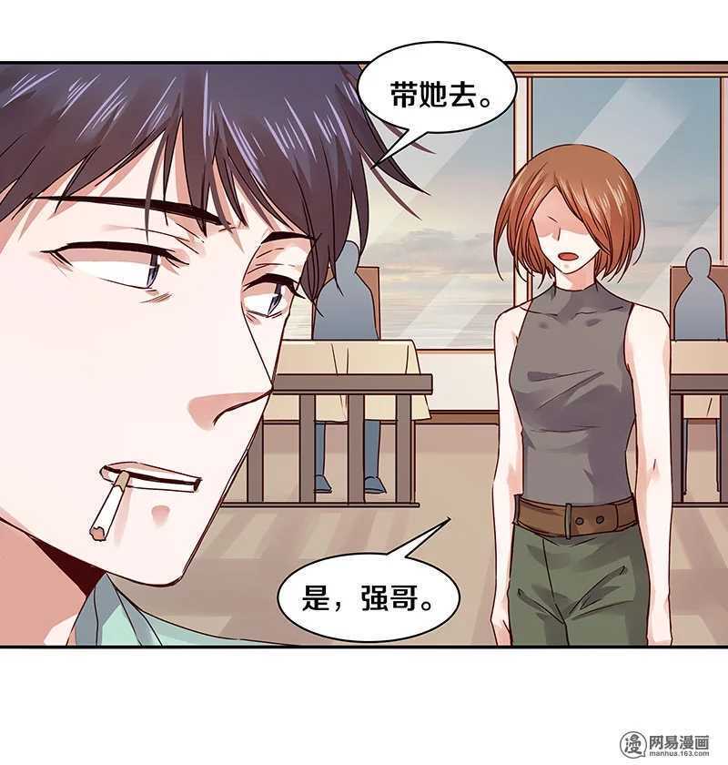 78 这该死的味道怎么也摆脱不掉-第80话