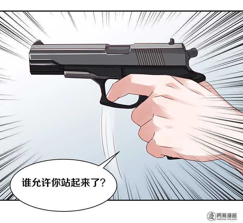 78 这该死的味道怎么也摆脱不掉-第80话
