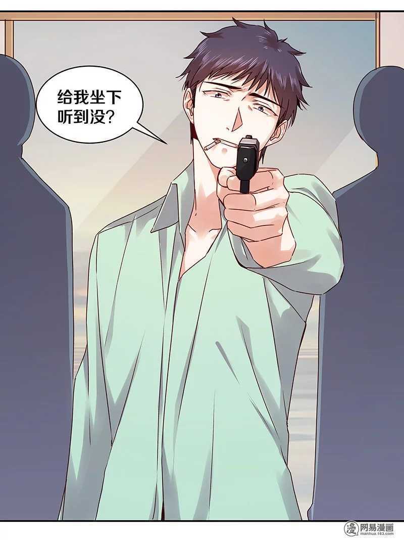 78 这该死的味道怎么也摆脱不掉-第80话