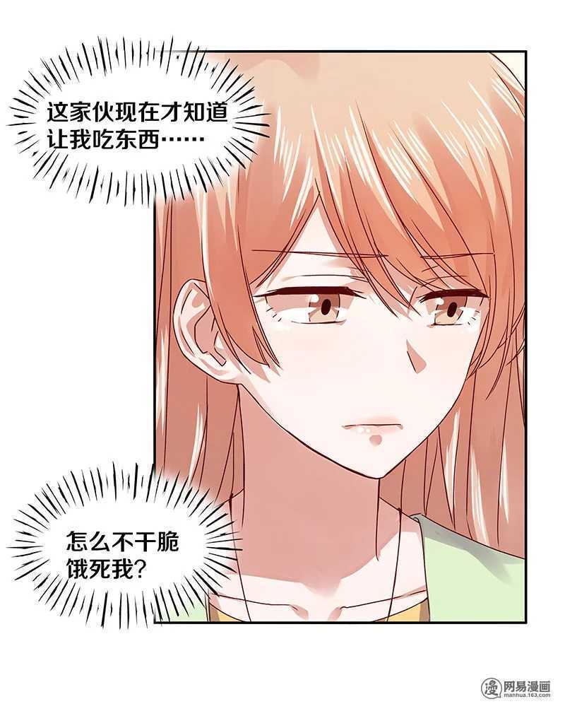 78 这该死的味道怎么也摆脱不掉-第80话