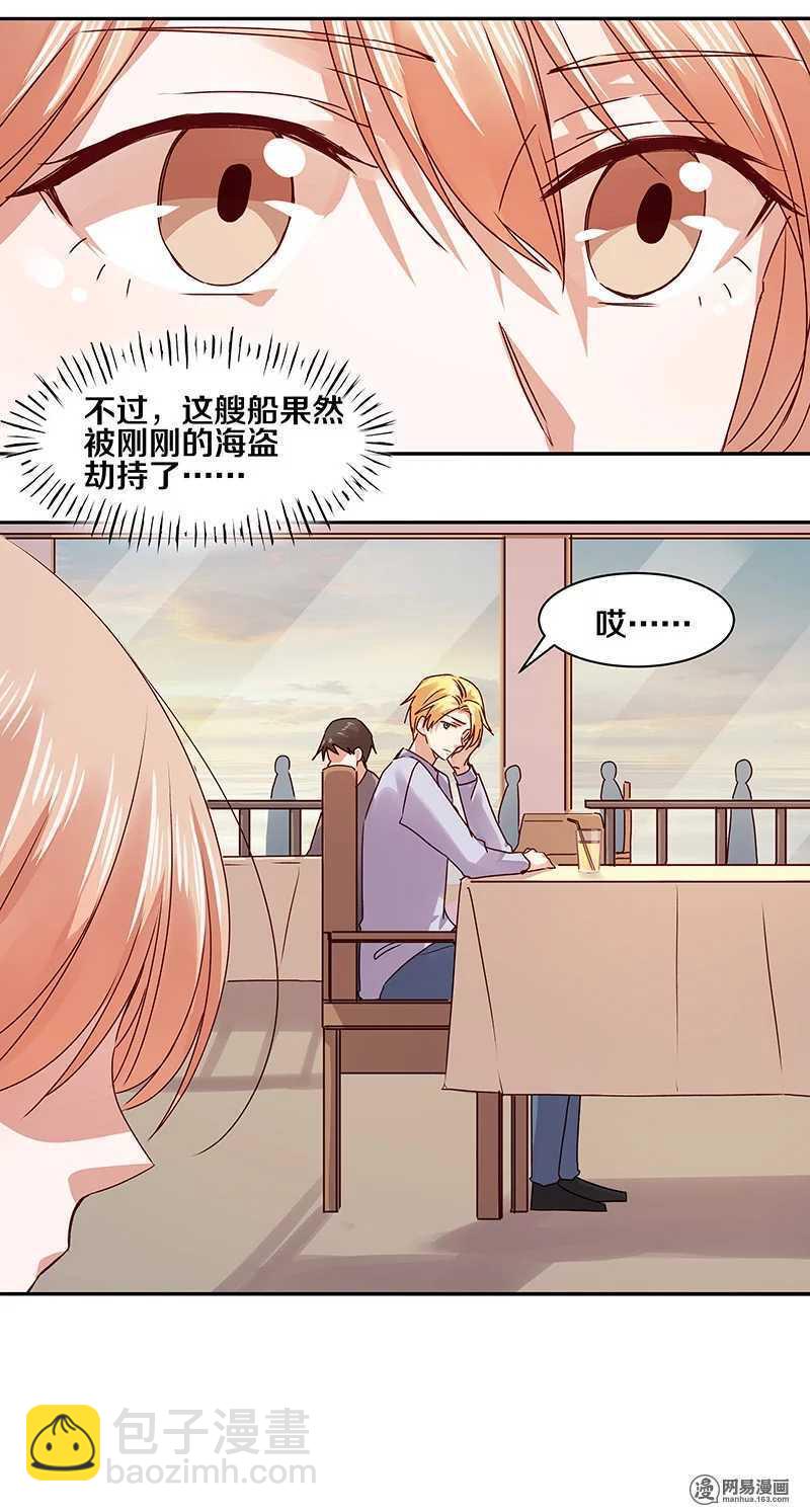78 这该死的味道怎么也摆脱不掉-第80话