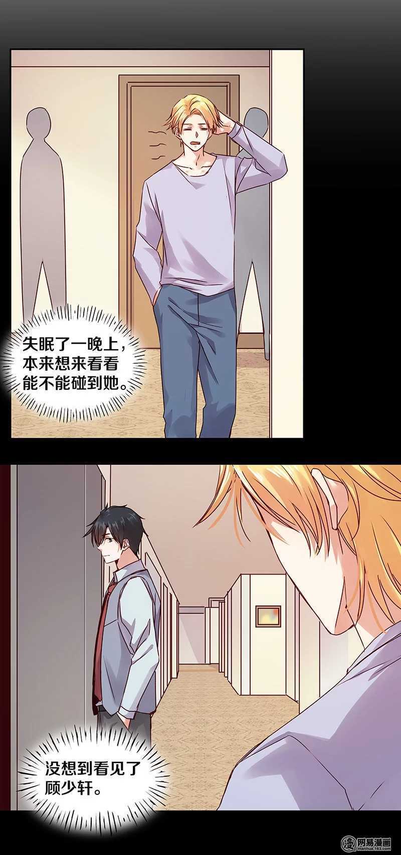 78 这该死的味道怎么也摆脱不掉-第80话