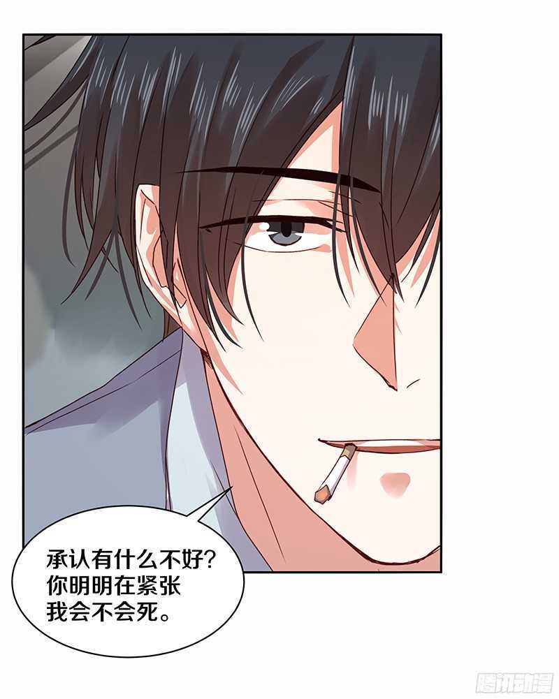 80 你不是也在女厕？-第82话