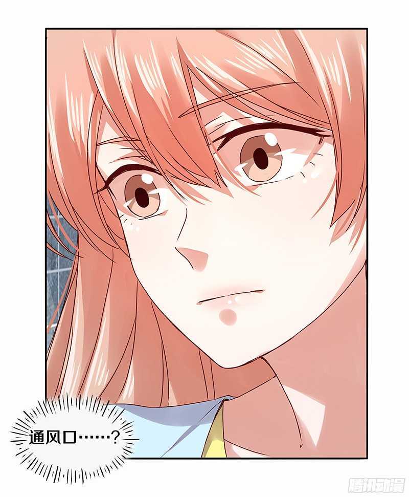 80 你不是也在女厕？-第82话