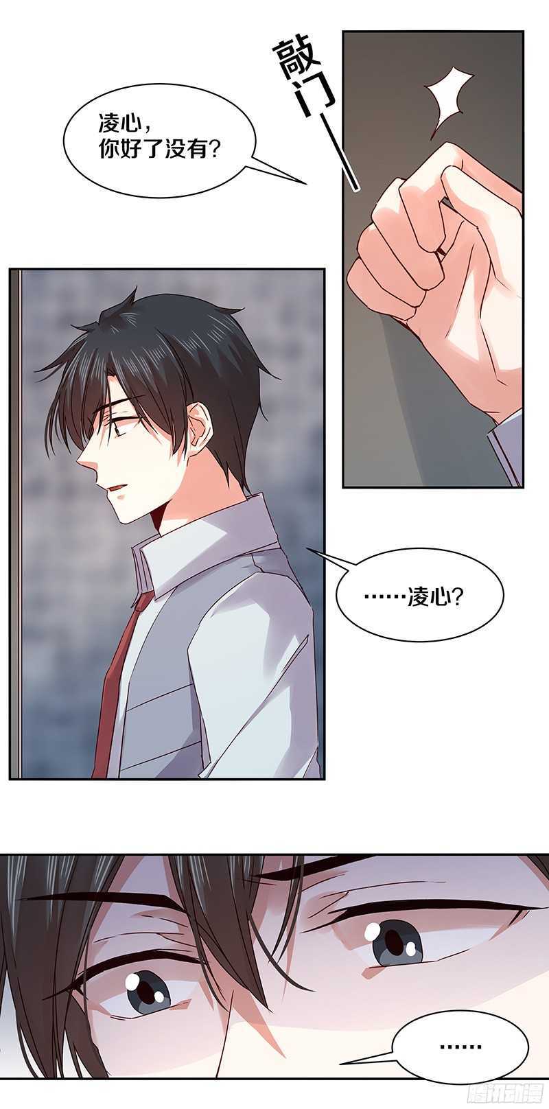 80 你不是也在女厕？-第82话