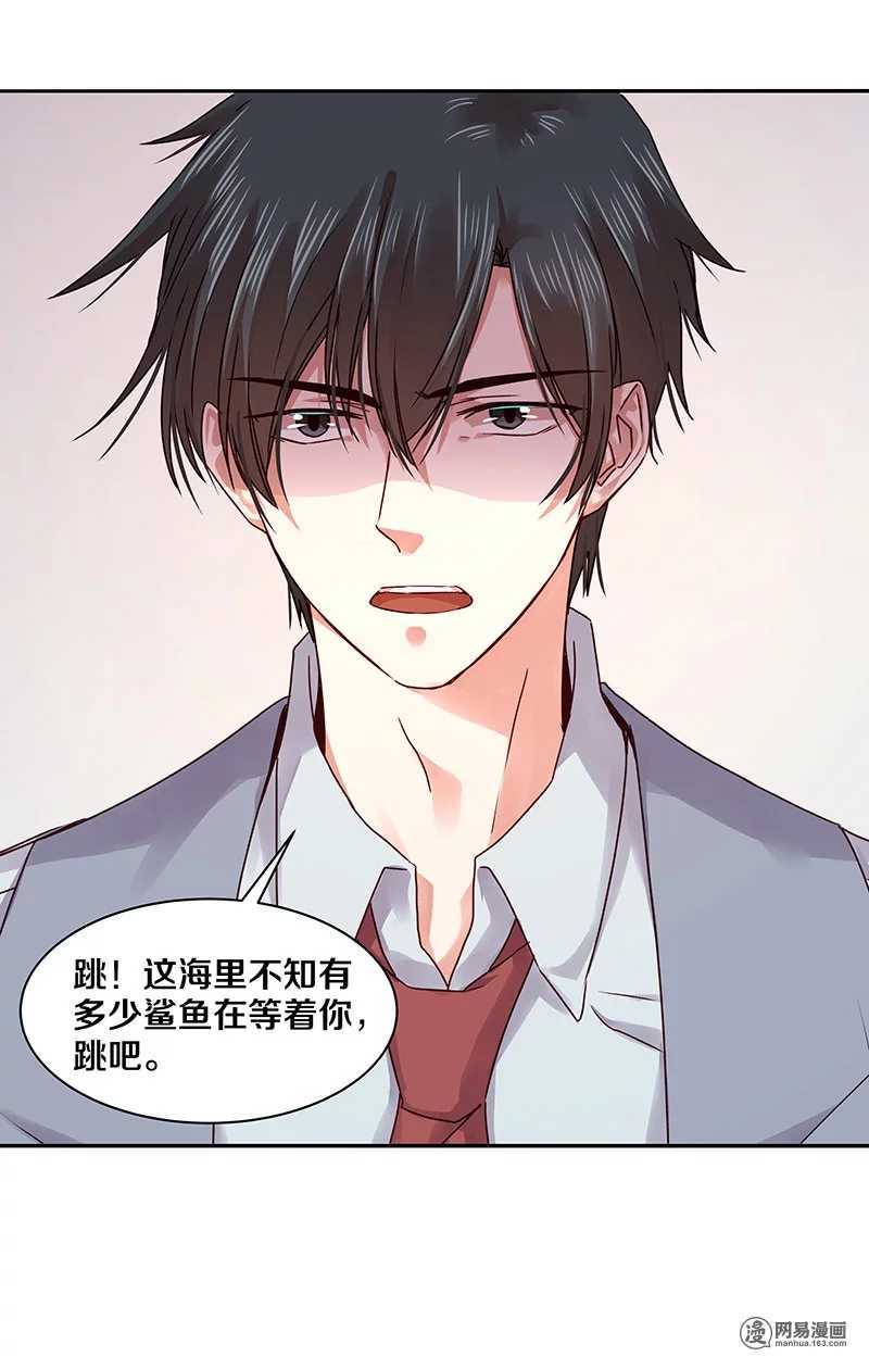 82 死穴-第84话