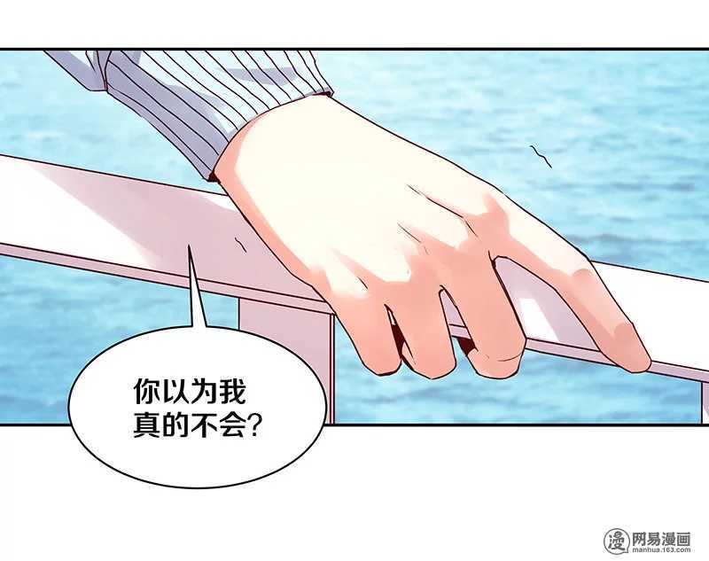 82 死穴-第84话