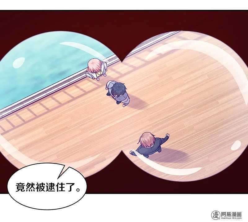 82 死穴-第84话