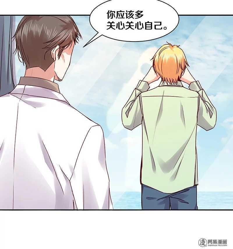 82 死穴-第84话