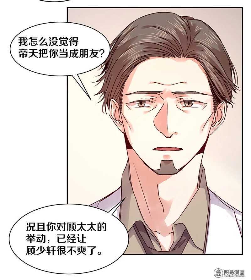 82 死穴-第84话