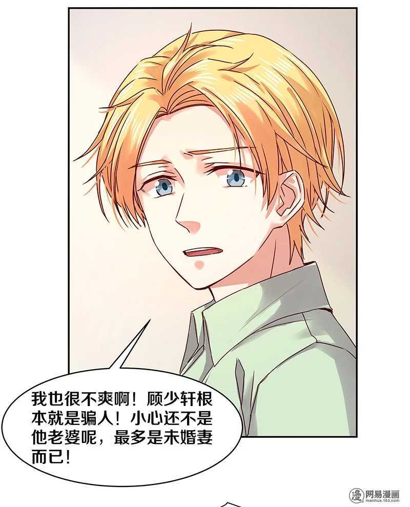82 死穴-第84话