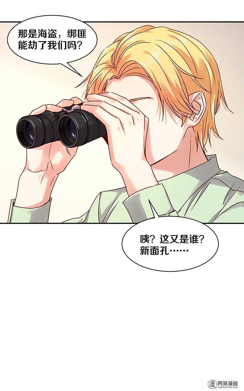 82 死穴-第84话