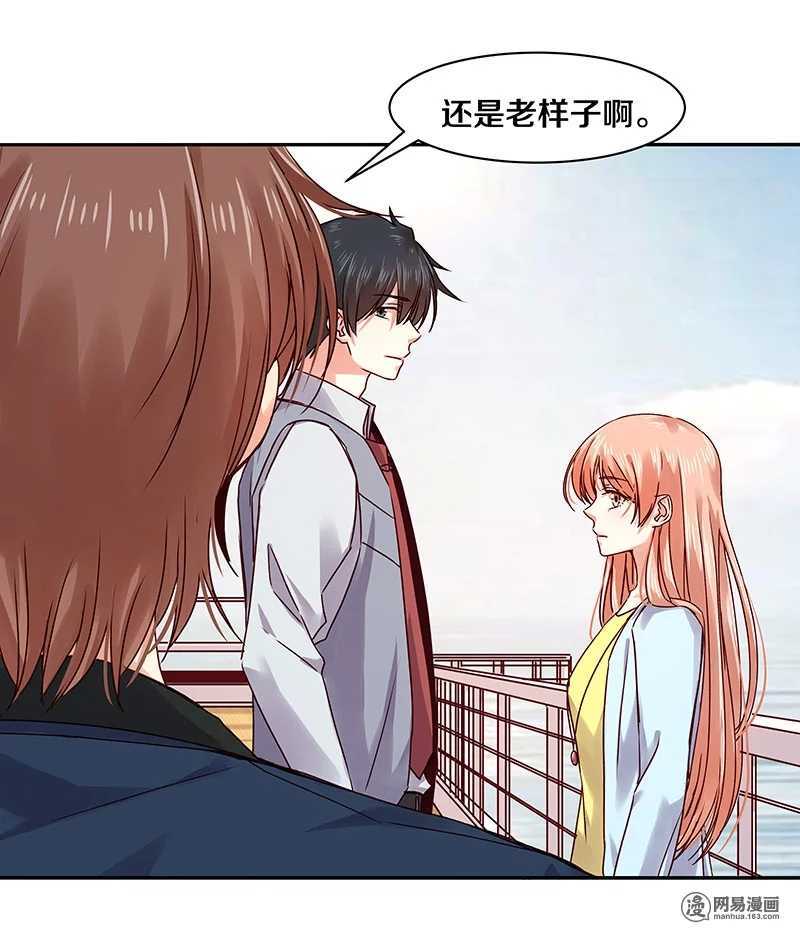 82 死穴-第84话