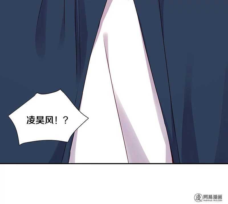 82 死穴-第84话