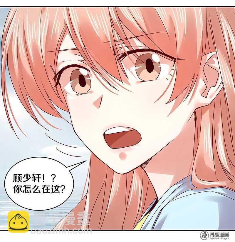 82 死穴-第84话
