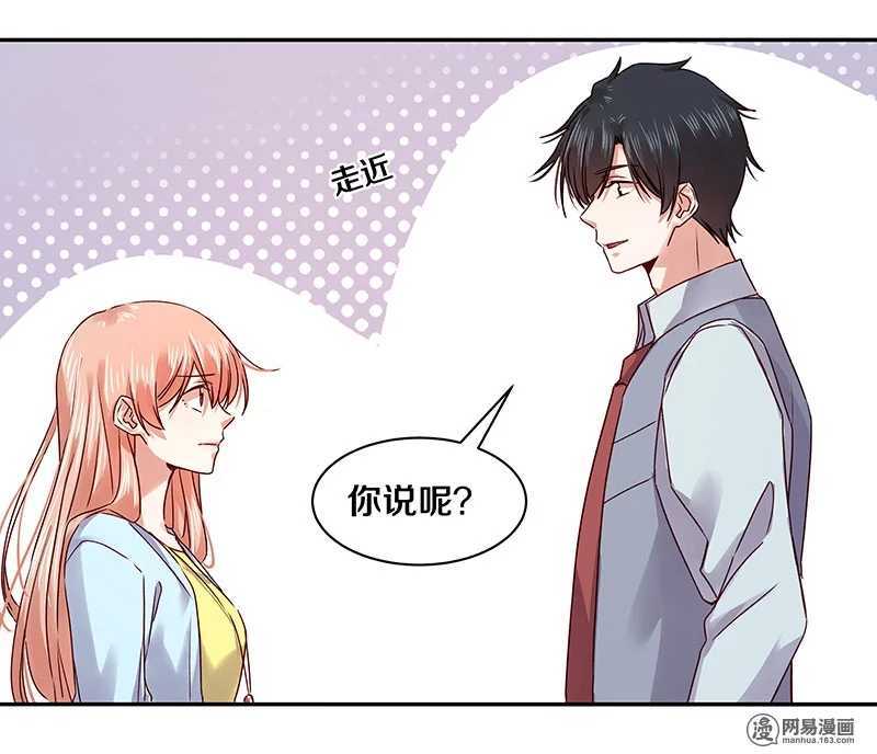 82 死穴-第84话
