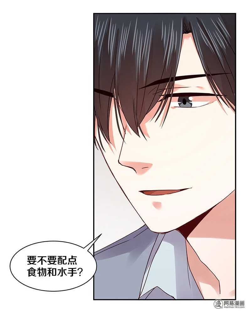 82 死穴-第84话
