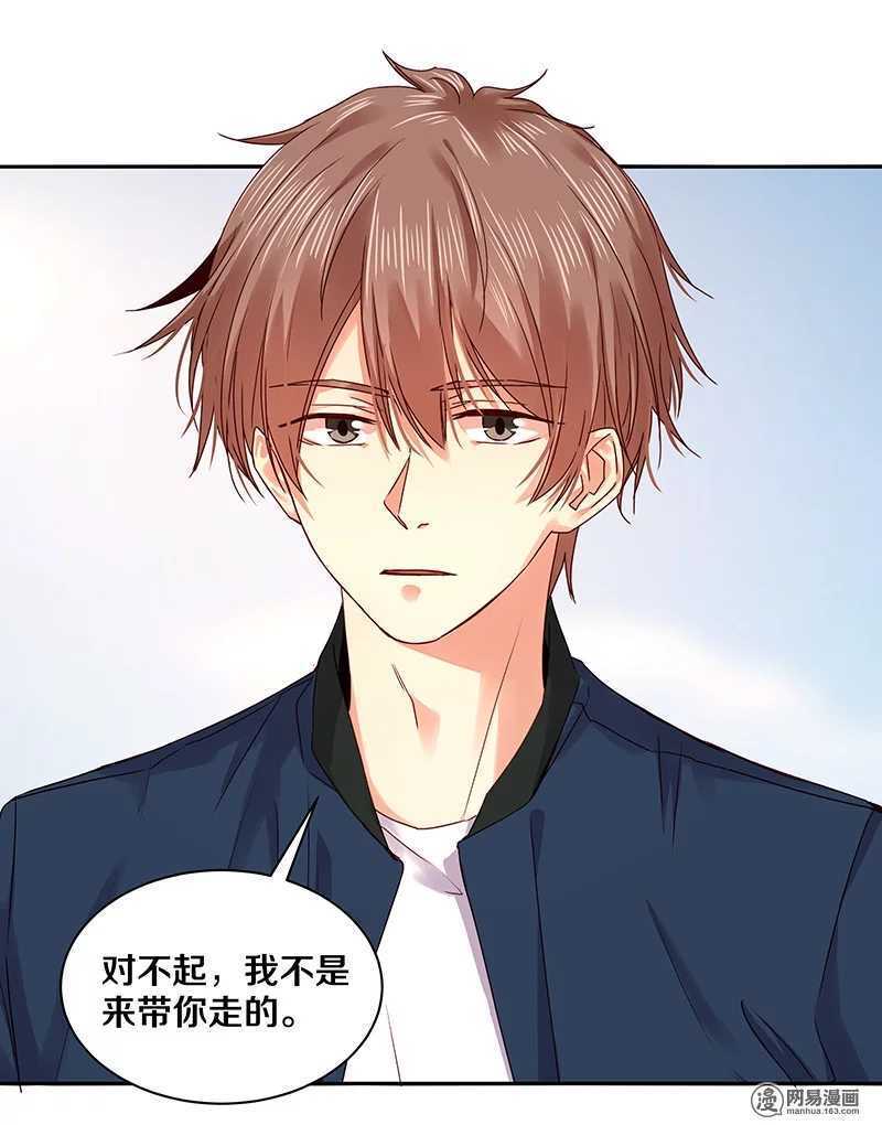 84 那，再见了&hellip;&hellip;-第86话
