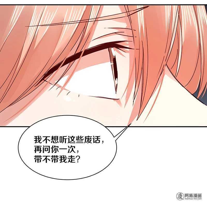 84 那，再见了&hellip;&hellip;-第86话