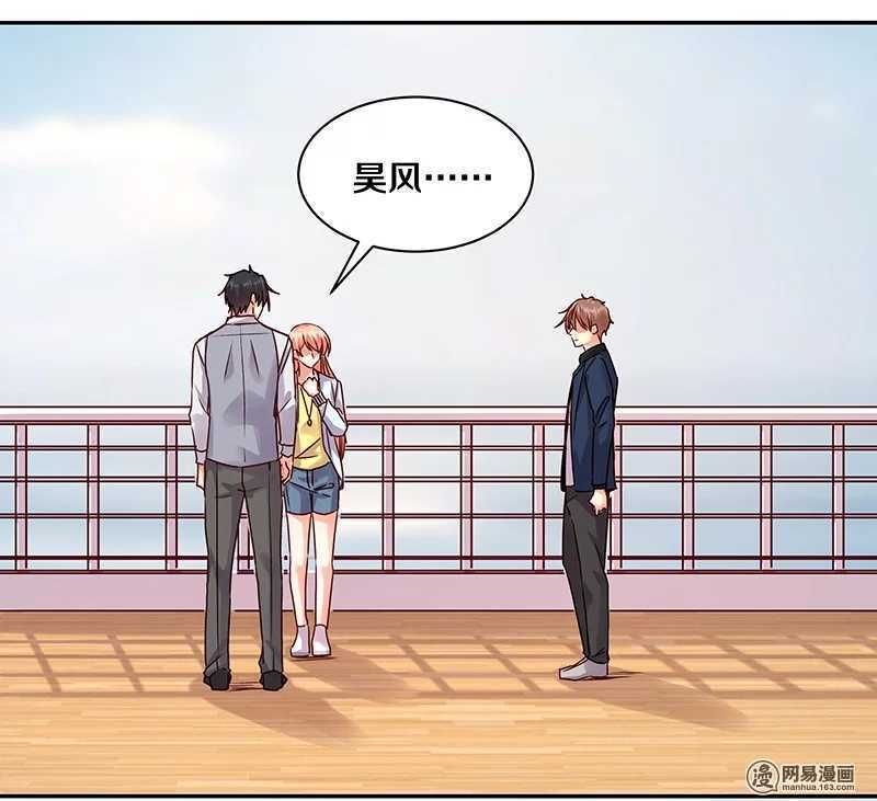 84 那，再见了&hellip;&hellip;-第86话
