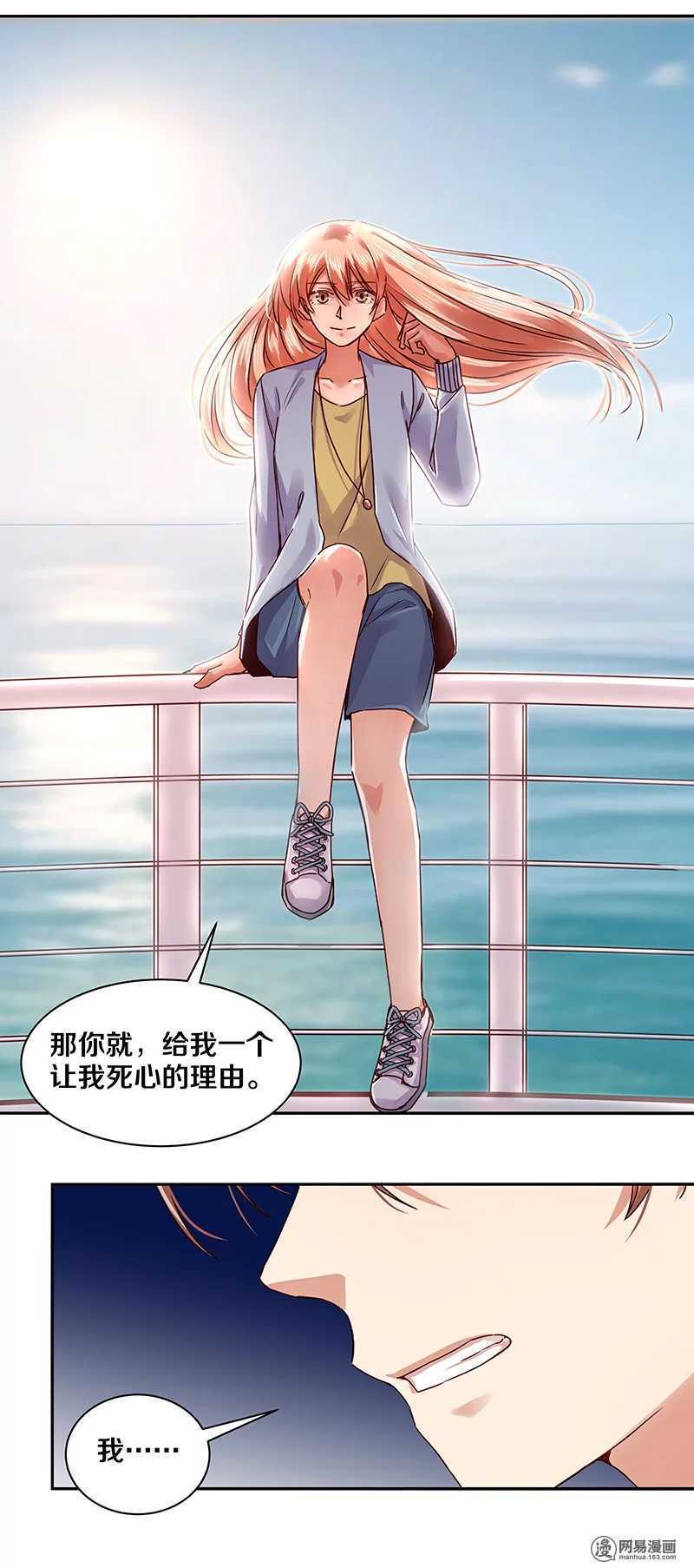 84 那，再见了&hellip;&hellip;-第86话