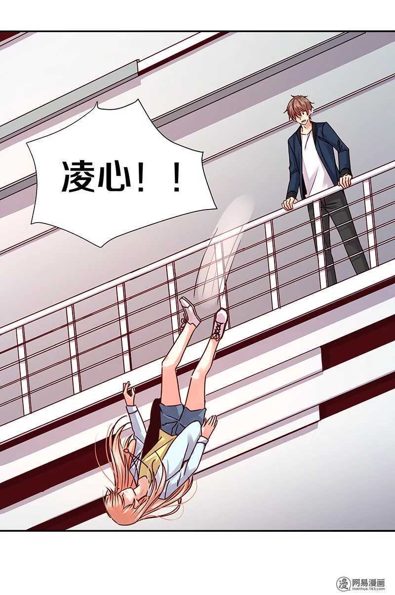 84 那，再见了&hellip;&hellip;-第86话