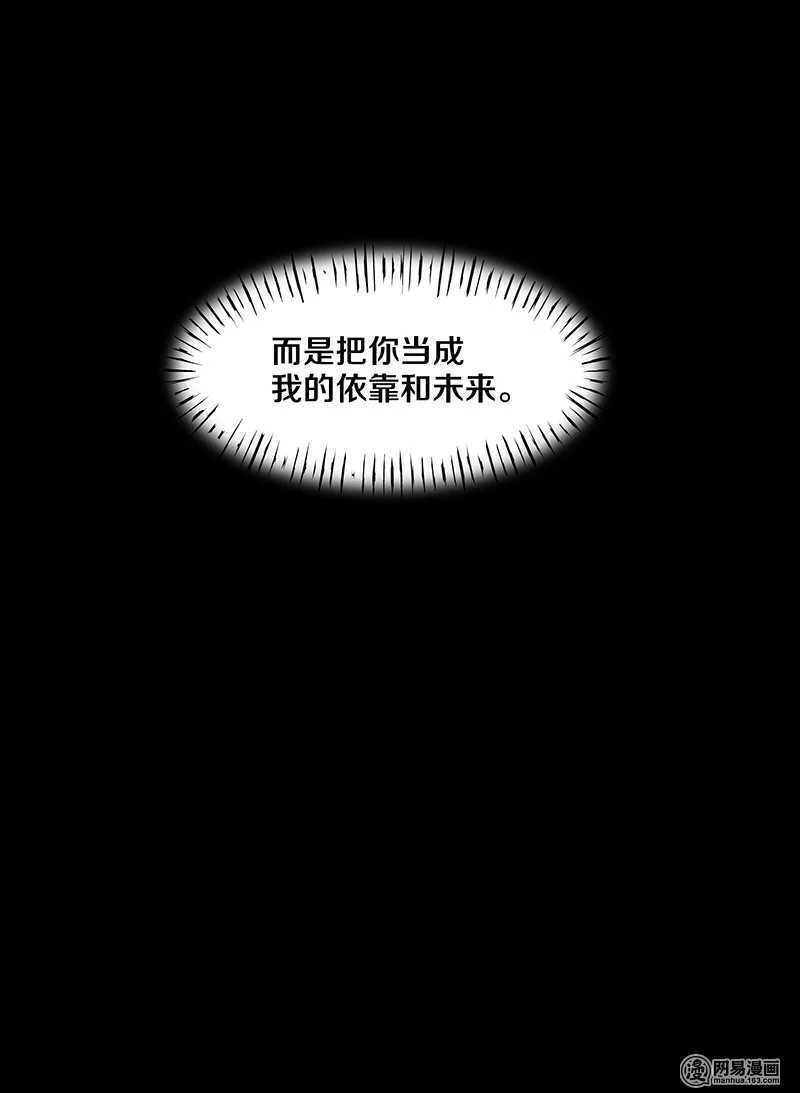 84 那，再见了&hellip;&hellip;-第86话