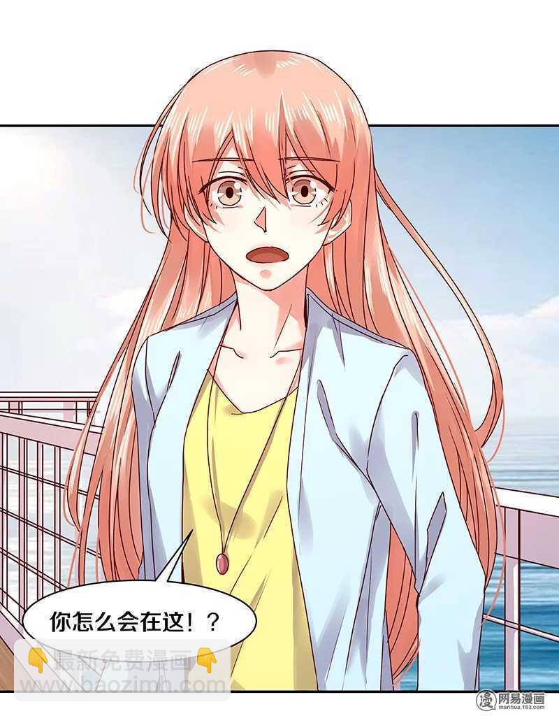 84 那，再见了&hellip;&hellip;-第86话