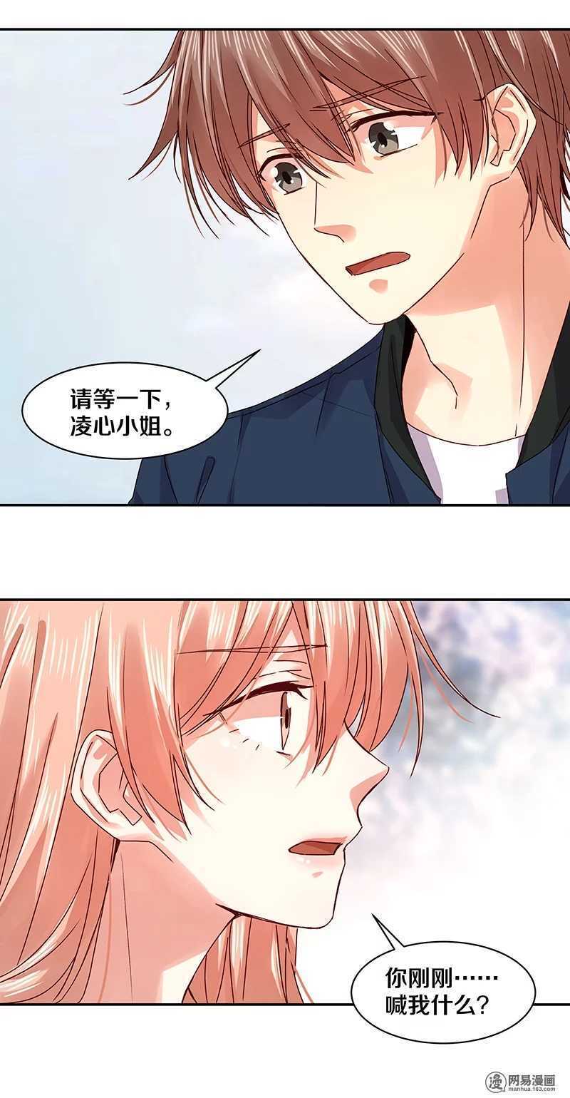 84 那，再见了&hellip;&hellip;-第86话