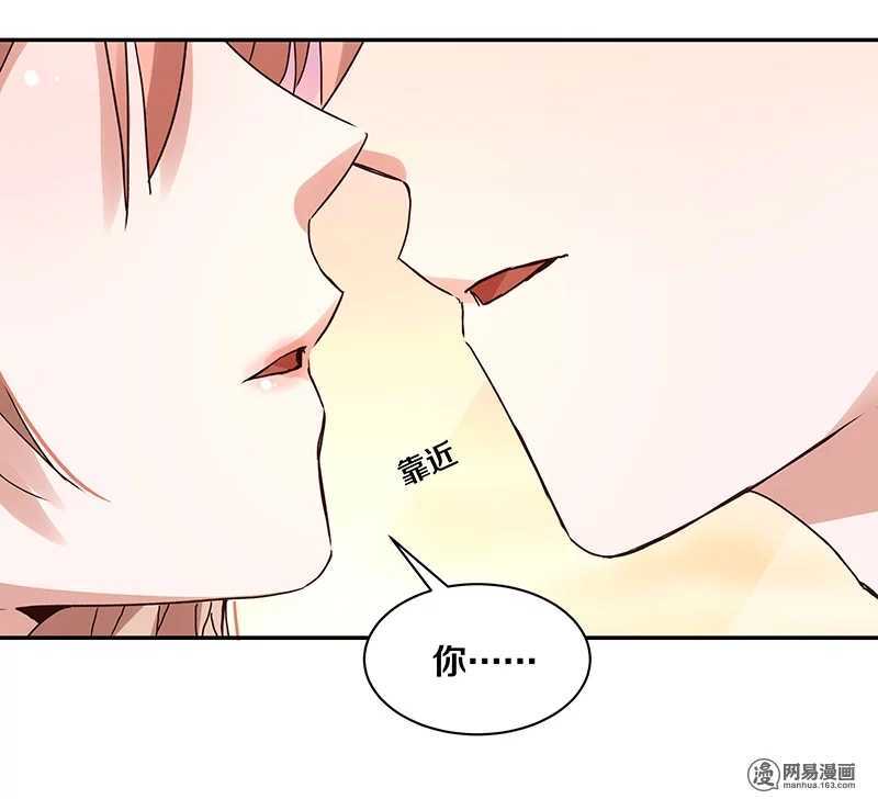 86 爱你？还是要你？-第88话