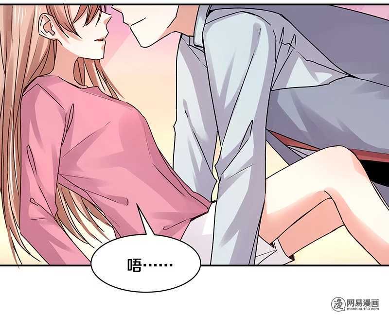 86 爱你？还是要你？-第88话