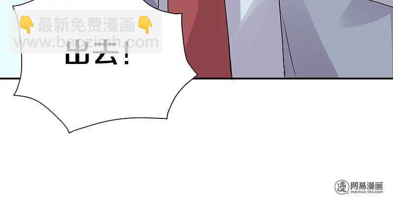 86 爱你？还是要你？-第88话
