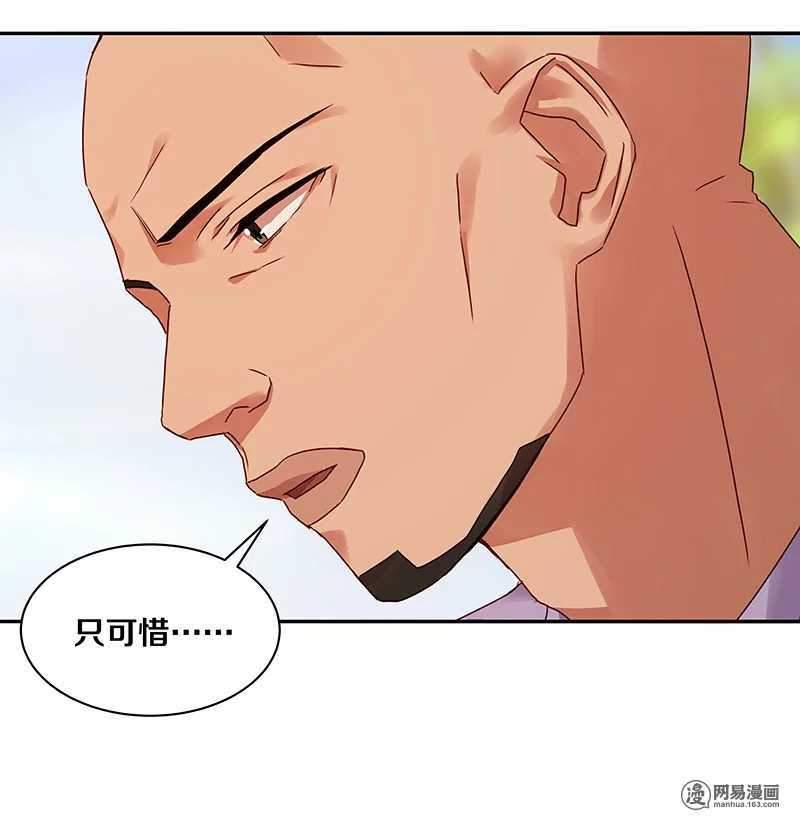 88 比她母亲还难困住的小刺猬-第90话