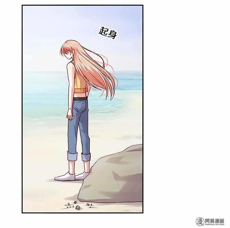 88 比她母亲还难困住的小刺猬-第90话