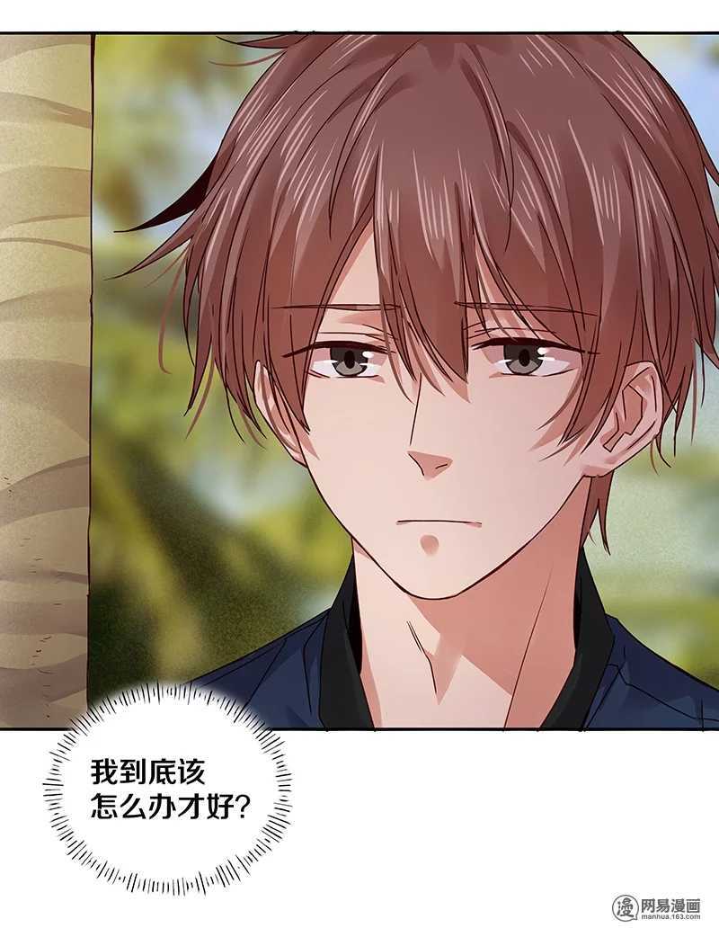 88 比她母亲还难困住的小刺猬-第90话