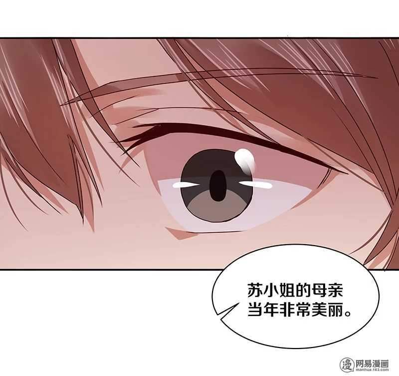 88 比她母亲还难困住的小刺猬-第90话