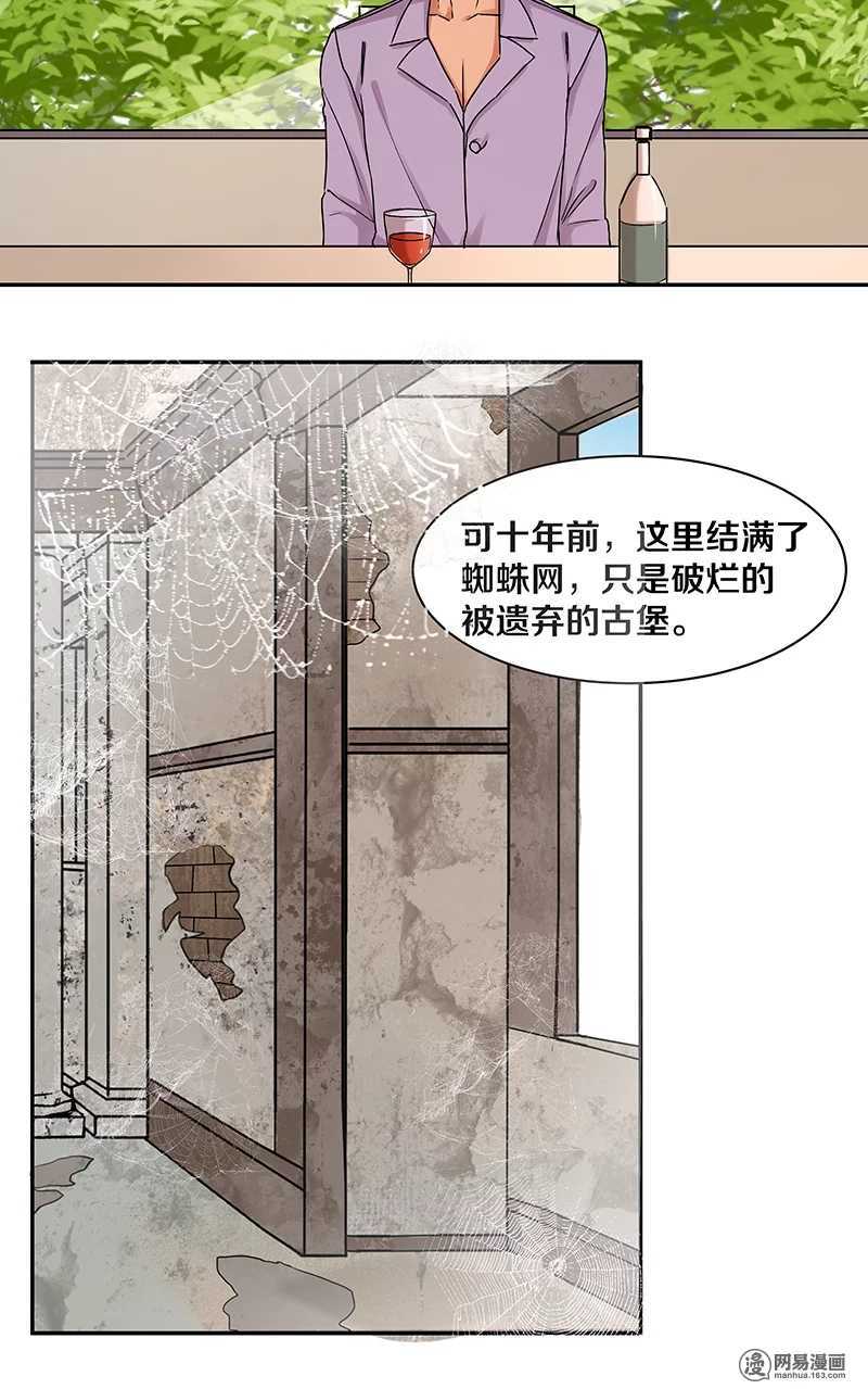 90 你希望我喝醉吗？-第92话