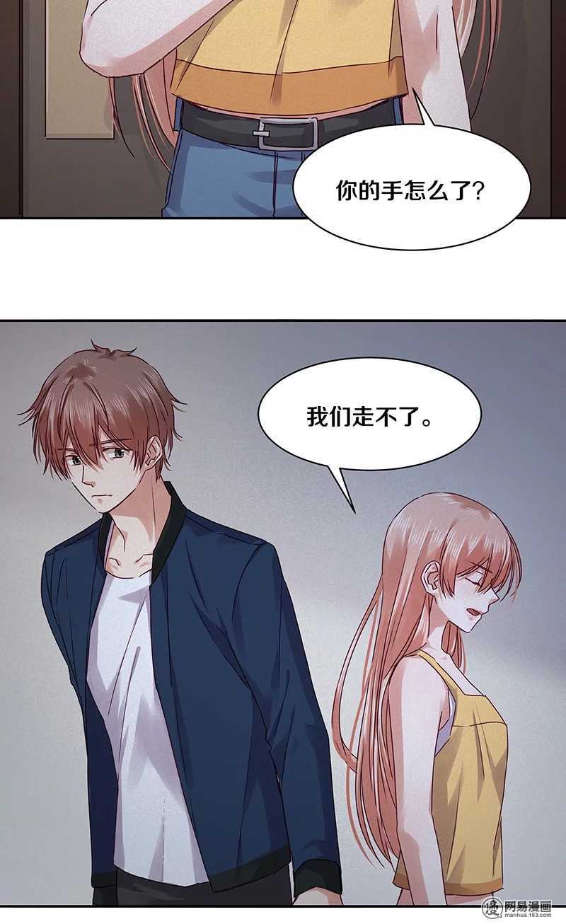 92 凶案！？-第94话