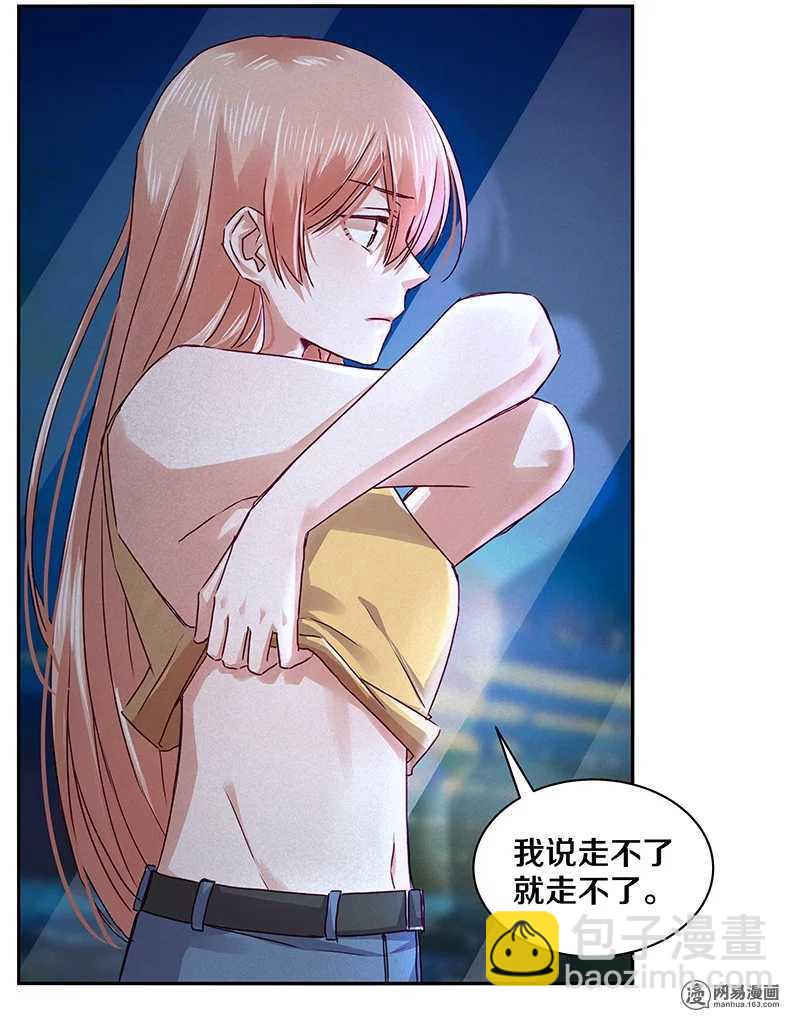 92 凶案！？-第94话