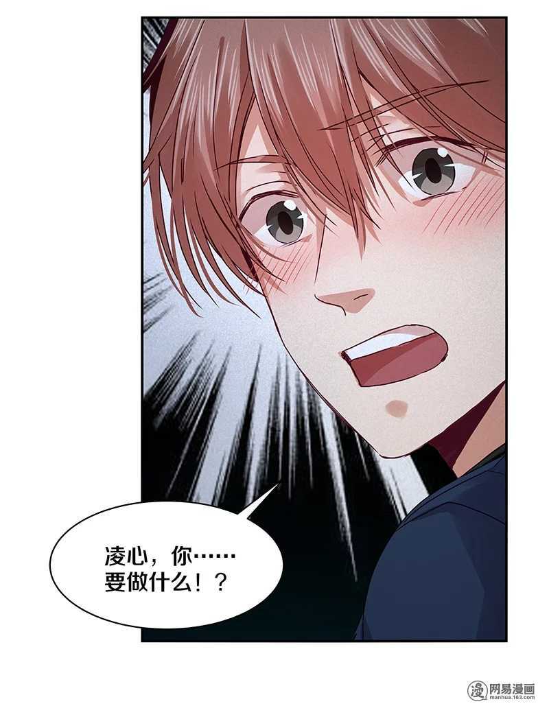 92 凶案！？-第94话