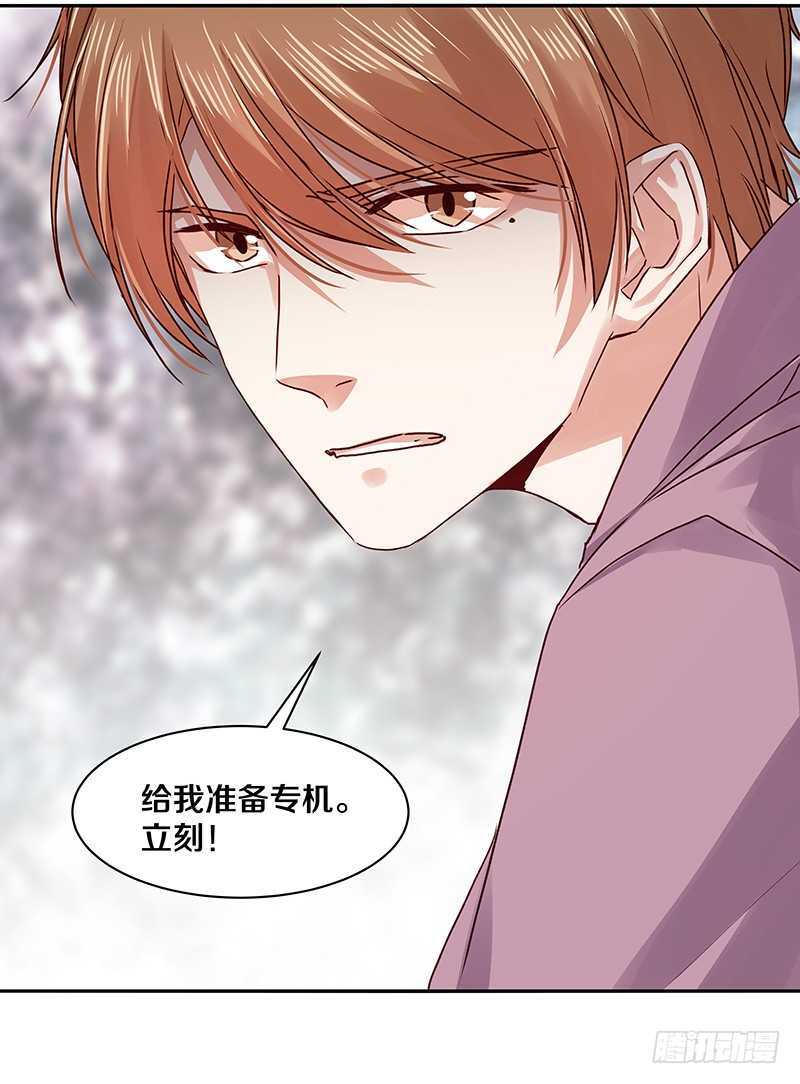94 你是想起我对你的好了吗？-第96话