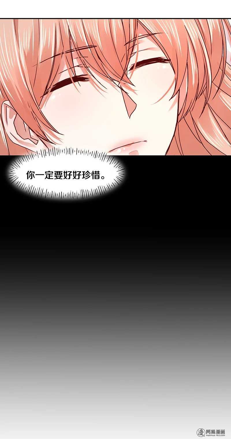 96 清除记忆？-第98话