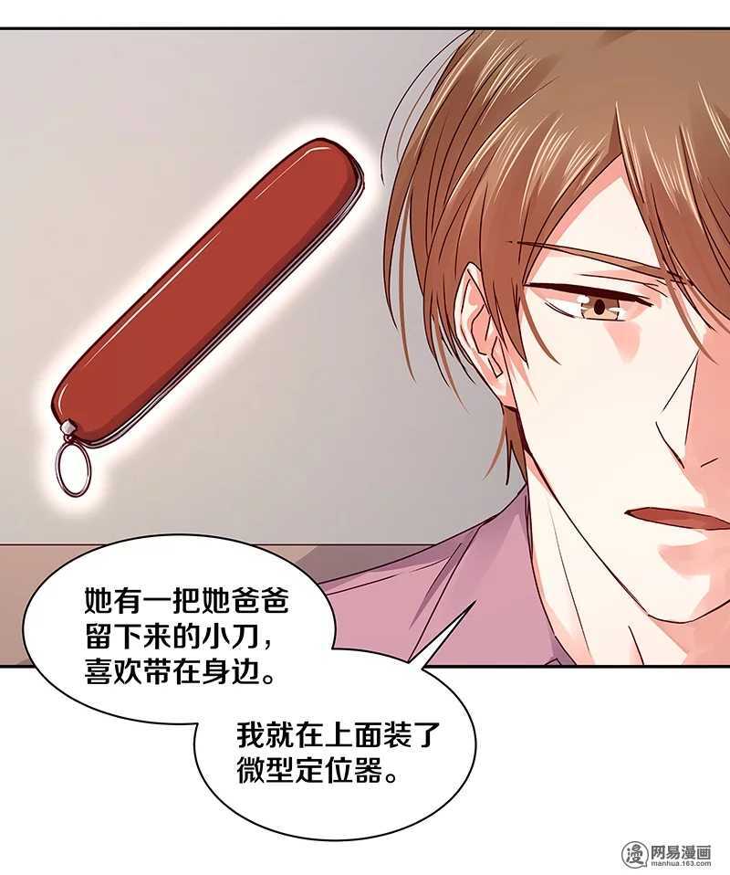96 清除记忆？-第98话