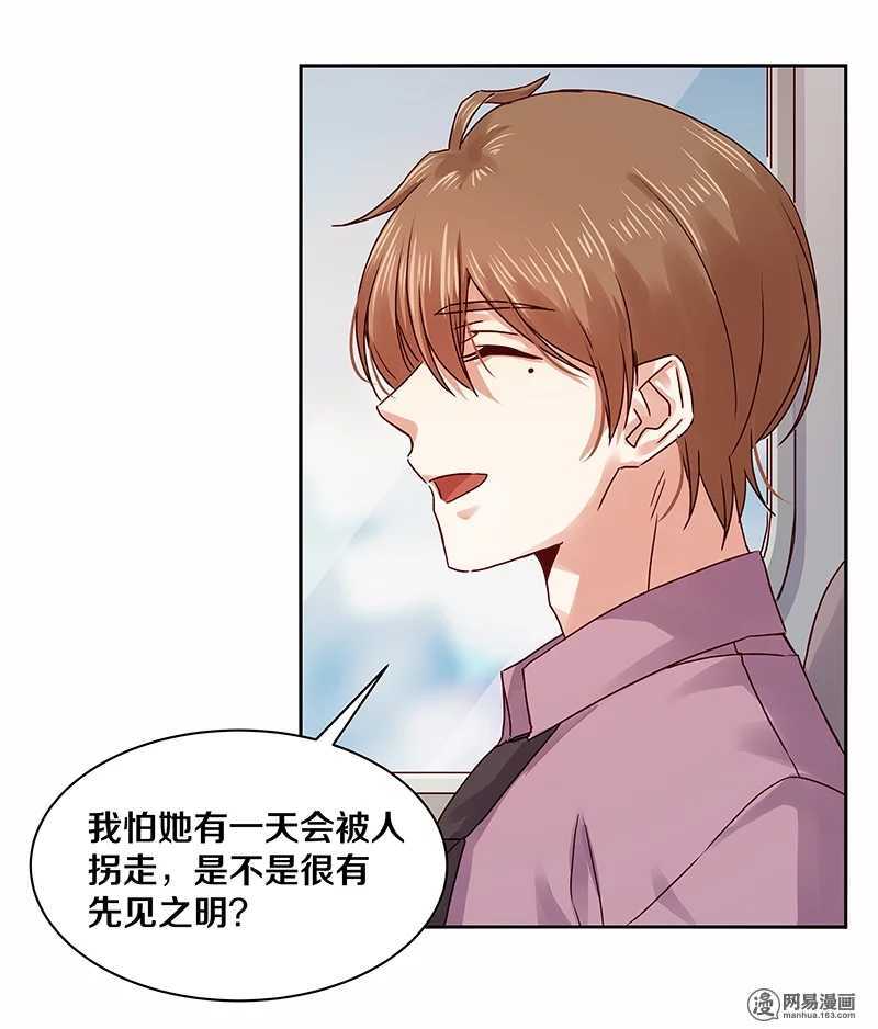 96 清除记忆？-第98话