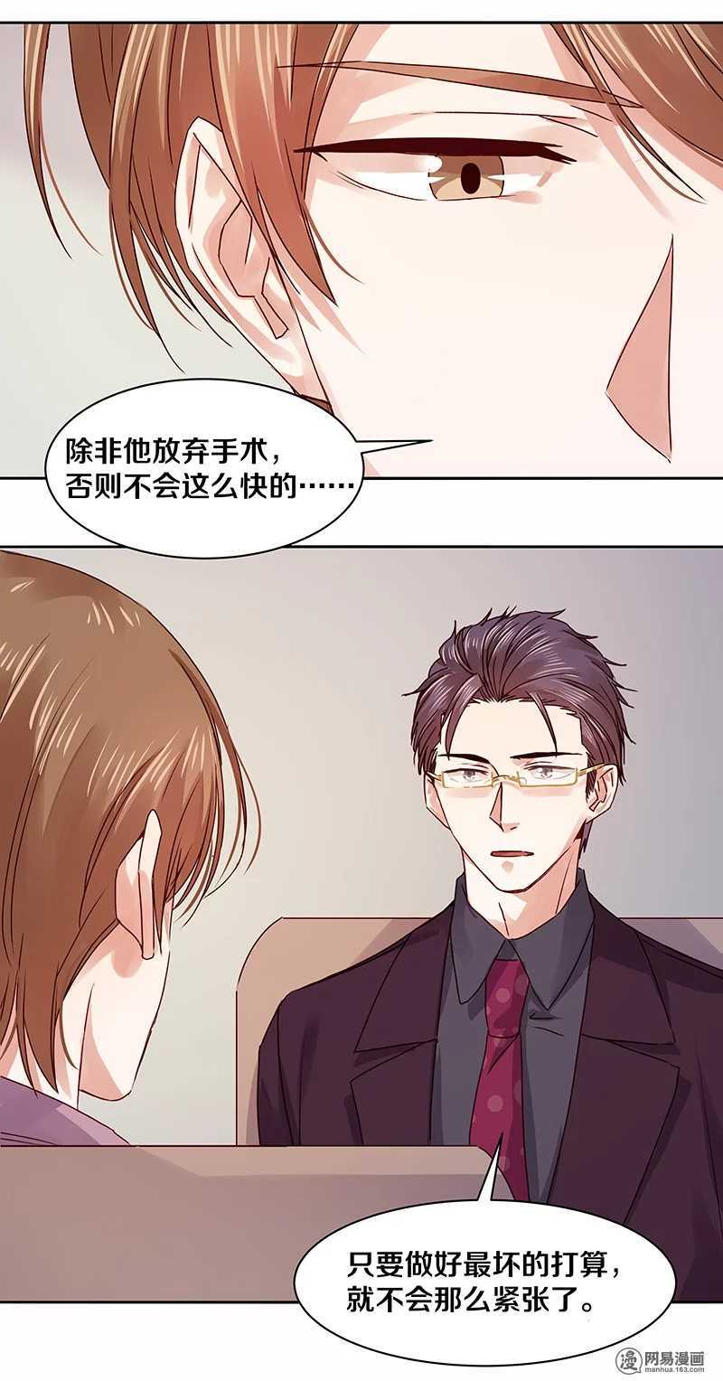 96 清除记忆？-第98话