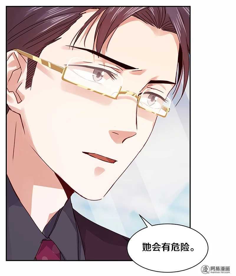 96 清除记忆？-第98话